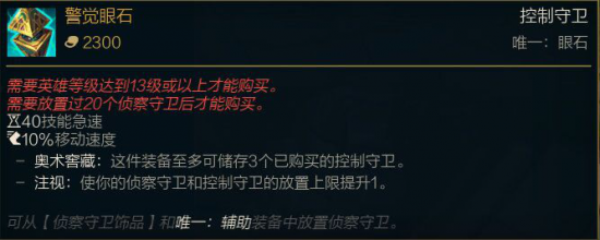 大司命失去输出装貂蝉受限的真相剖析