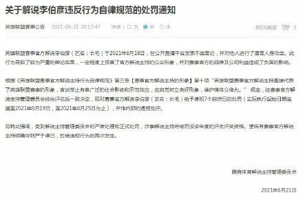 蚂蚁AQ推出PC网页版向中国医生致敬