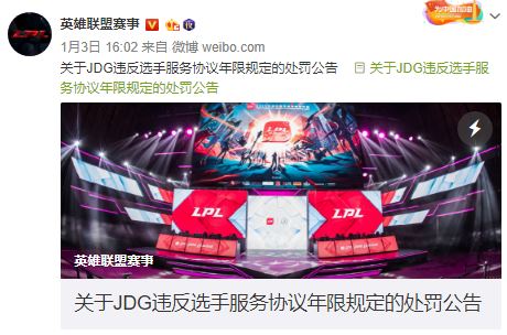 王者荣耀网络异常修复与服务器重启公告