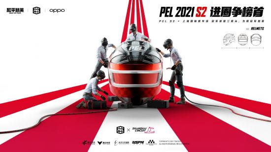 无畏契约显卡2.0套装全面解析及冠军蝴蝶返场猜想