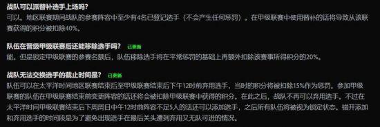 蔡文姬技能与出装全解析助你在王者荣耀中逆袭