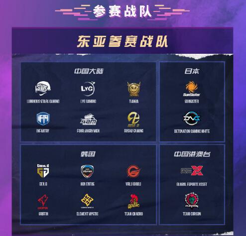 iG不敌T1成历史首支17强战队的背后故事