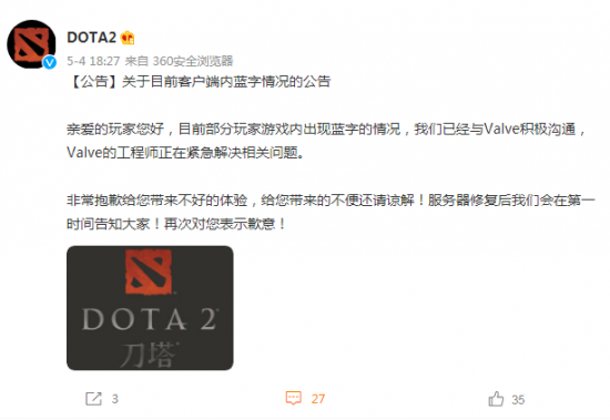 王者荣耀辅助装最佳出装攻略