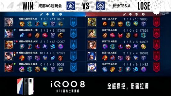 魔龙落尘ZSJ在KPL赛场的精彩表现